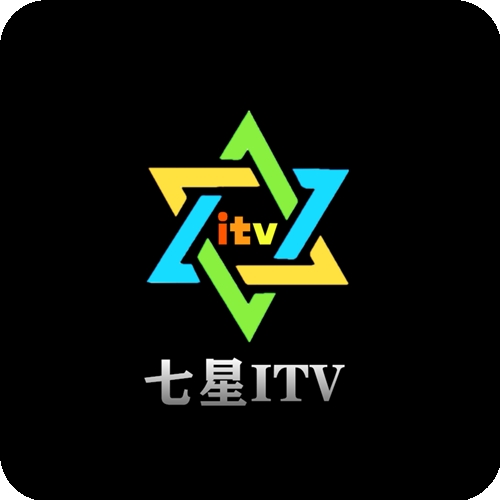 七星ITV官方最新版本