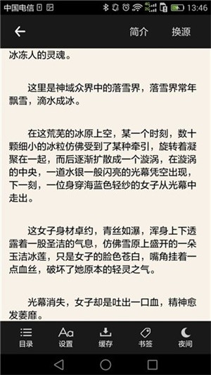 搜书吧2025最新版本