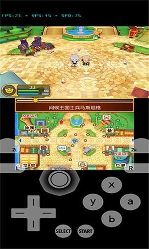 LIME3DS模拟器最新版