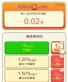 招财理发店游戏最新版