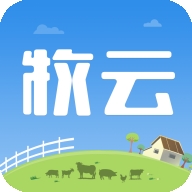 掌上牧云官方最新版