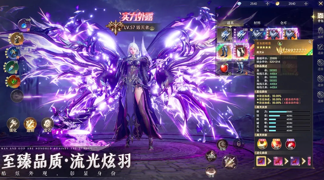 神域纪元2024官方版