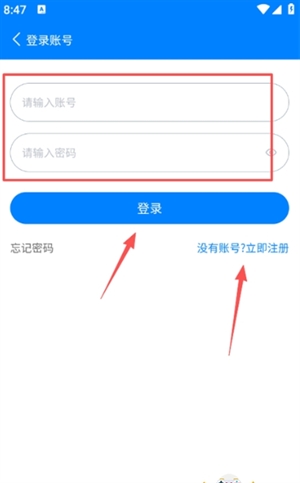 Qc软件库手机安卓版