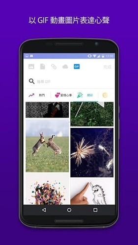 Yahoo 邮箱官方手机版