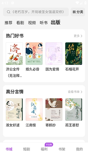 茶梅官方正版