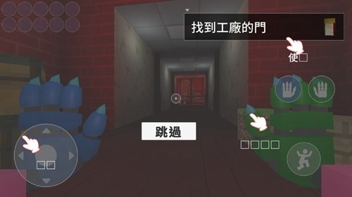 波比的游戏时间2MOD菜单版