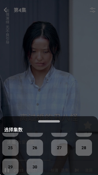 喵喵短剧app官方版
