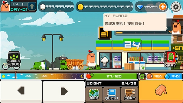 僵尸早上好手游安卓版