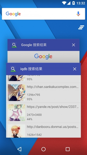 以图搜图最新2025版