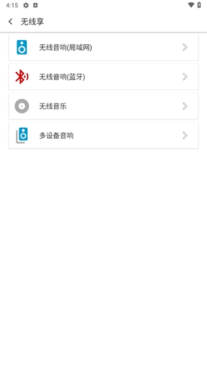 白雪音乐app手机版