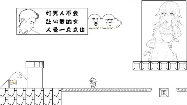 麦斯历险记2手机版