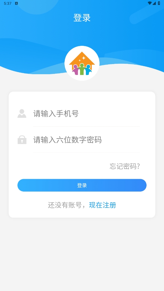 住理生活最新安卓手机版