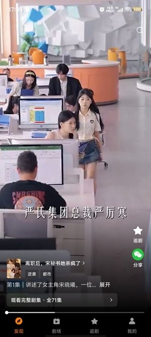 橙光短剧最新2025版