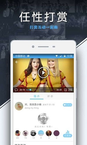 美剧天堂app安卓手机版