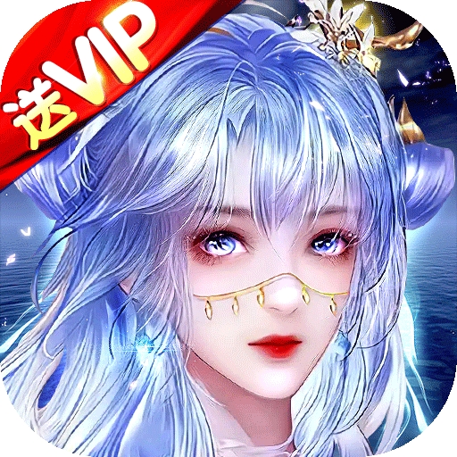 九梦仙域手机版
