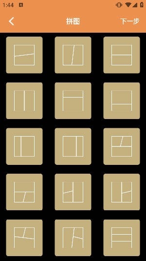 sanpchaterpro最新版