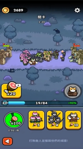 Kingdom Cats游戏最新版