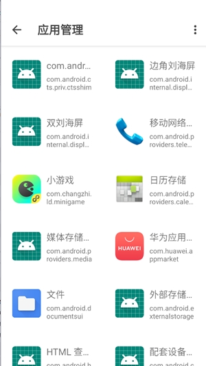 HiWear最新官方版