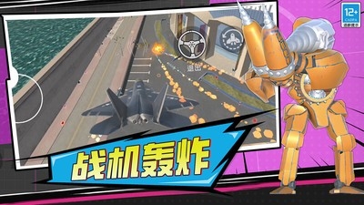 泰坦杀手3D安卓最新版