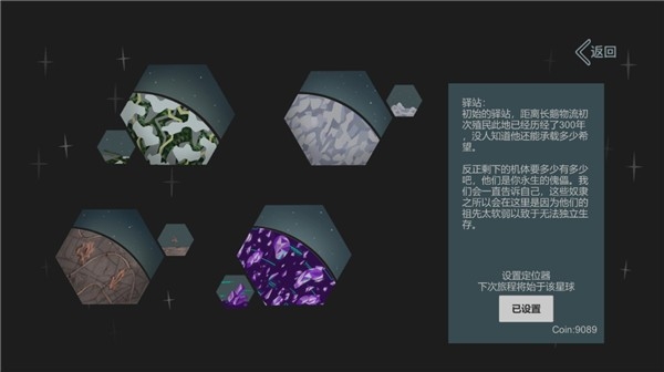 光年驿站游戏官方版