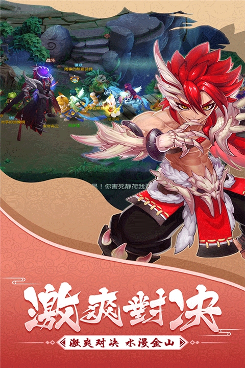 大话白蛇官方正版手游