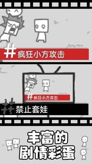 拍照也疯狂游戏最新手机版