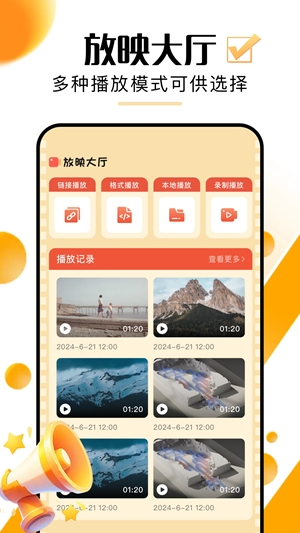 超好看剧场短剧最新版