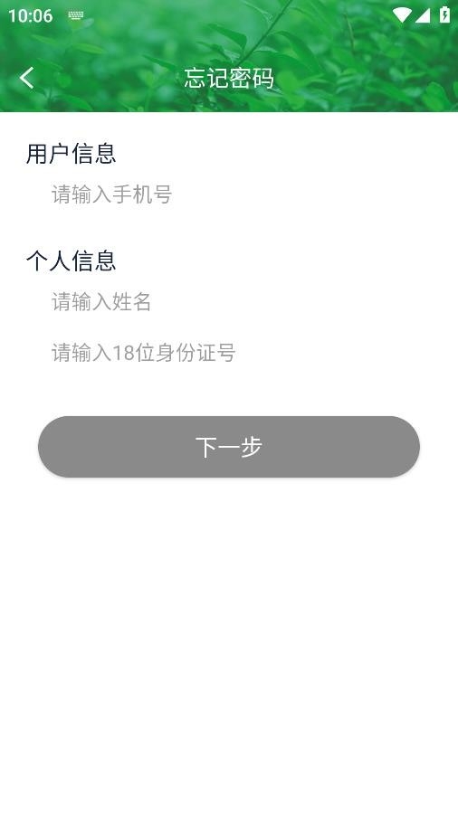 安全生产在线培训平台考试软件APP