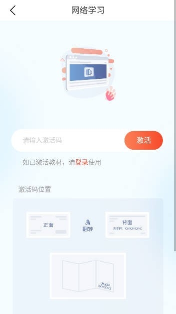 浙江省数字教材服务平台最新2025版