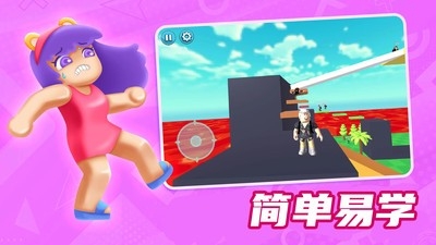 勇闯方块世界手游安卓手机版