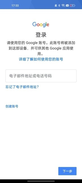 authenticator验证器安卓版