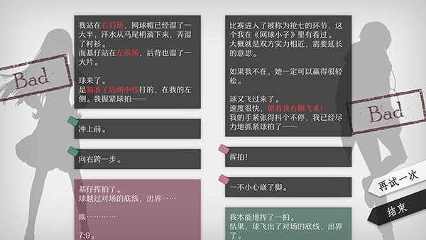 will美好世界安卓手机版