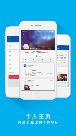 人人美剧官方app