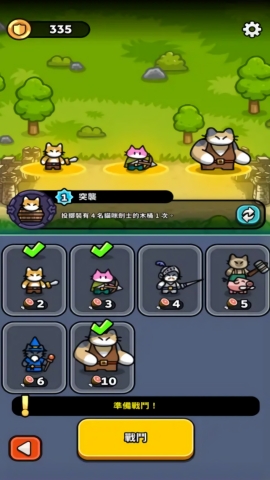 Kingdom Cats游戏最新版