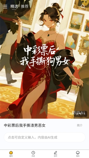 喵喵互动app官方最新版