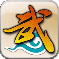 武林外传十年之约手游