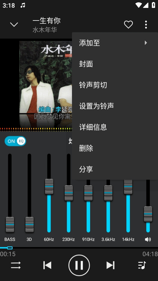 KX Music音乐播放器安卓版
