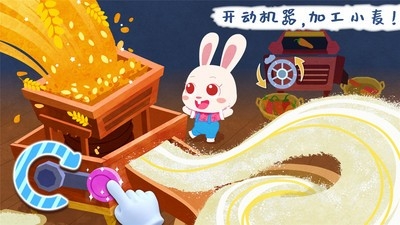 宝宝庄园宝宝巴士小游戏