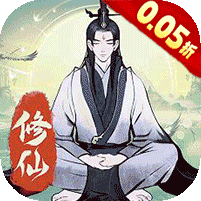 一起来修仙游戏官方版