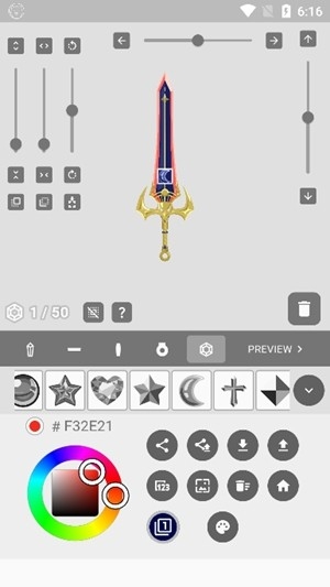SwordMaker最新官方版