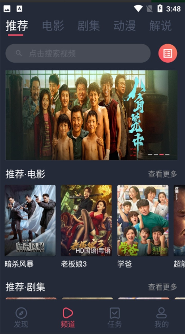 韩剧谷2025最新版