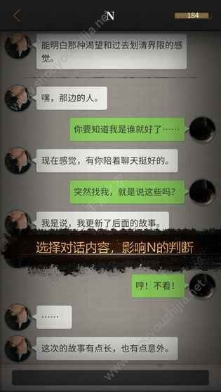 流言侦探手游官方版