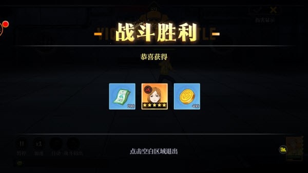 苍蓝回响手游2025最新免费版