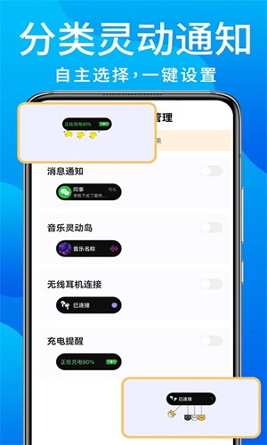 灵动鸟app最新2024版