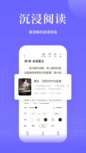 书路阅读app手机版