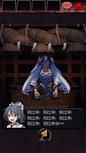 脱出怨灵神社游戏2025最新版