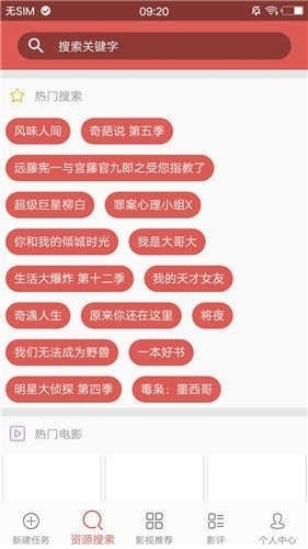 磁力宝官方最新版