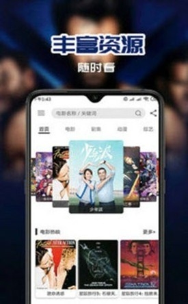 叼嘿视频最新2025版