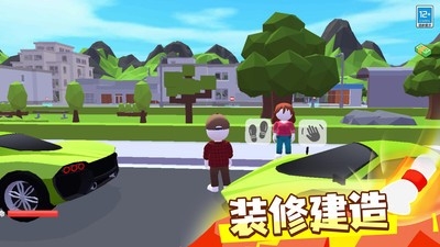 城市猎手游戏官方版