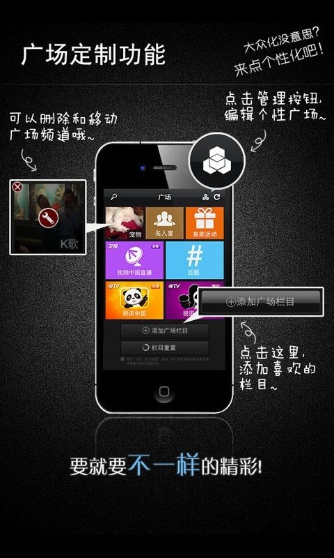 微录客安卓版app